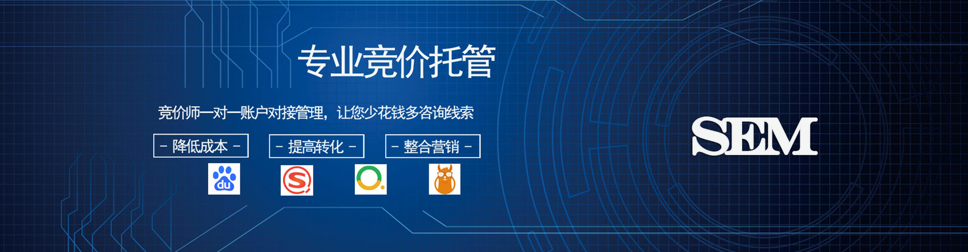 暖暖sem服务